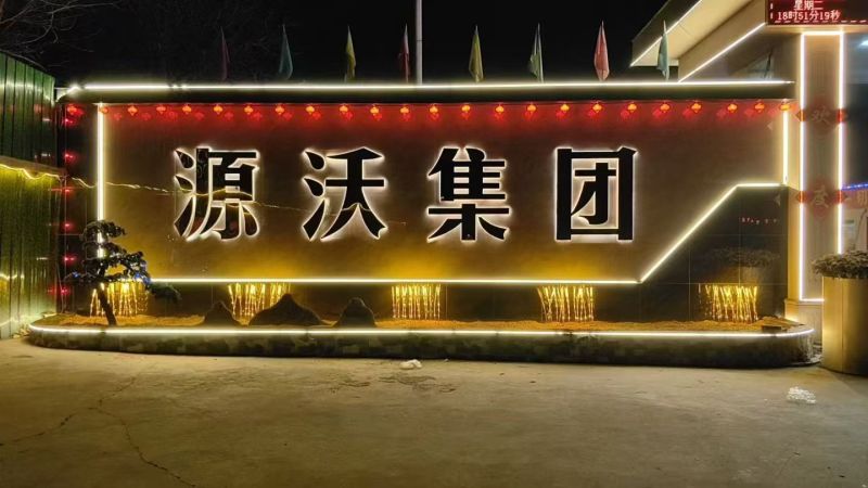 海藻精促进生根，促使根系发达提高作物营养