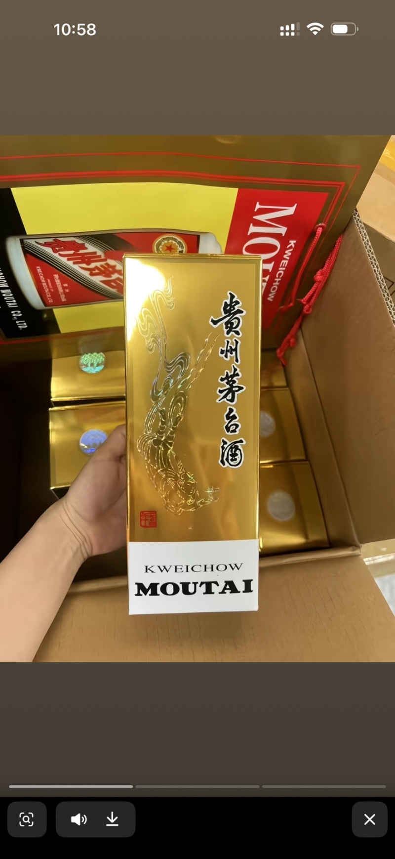 品质保证三码合一