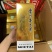 品质保证三码合一
