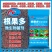 根果多微生物菌剂高活性菌10亿。根多果多。丰收多全国发货