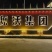 磷酸二氢钾速溶型货真价实厂家直销质量有保障