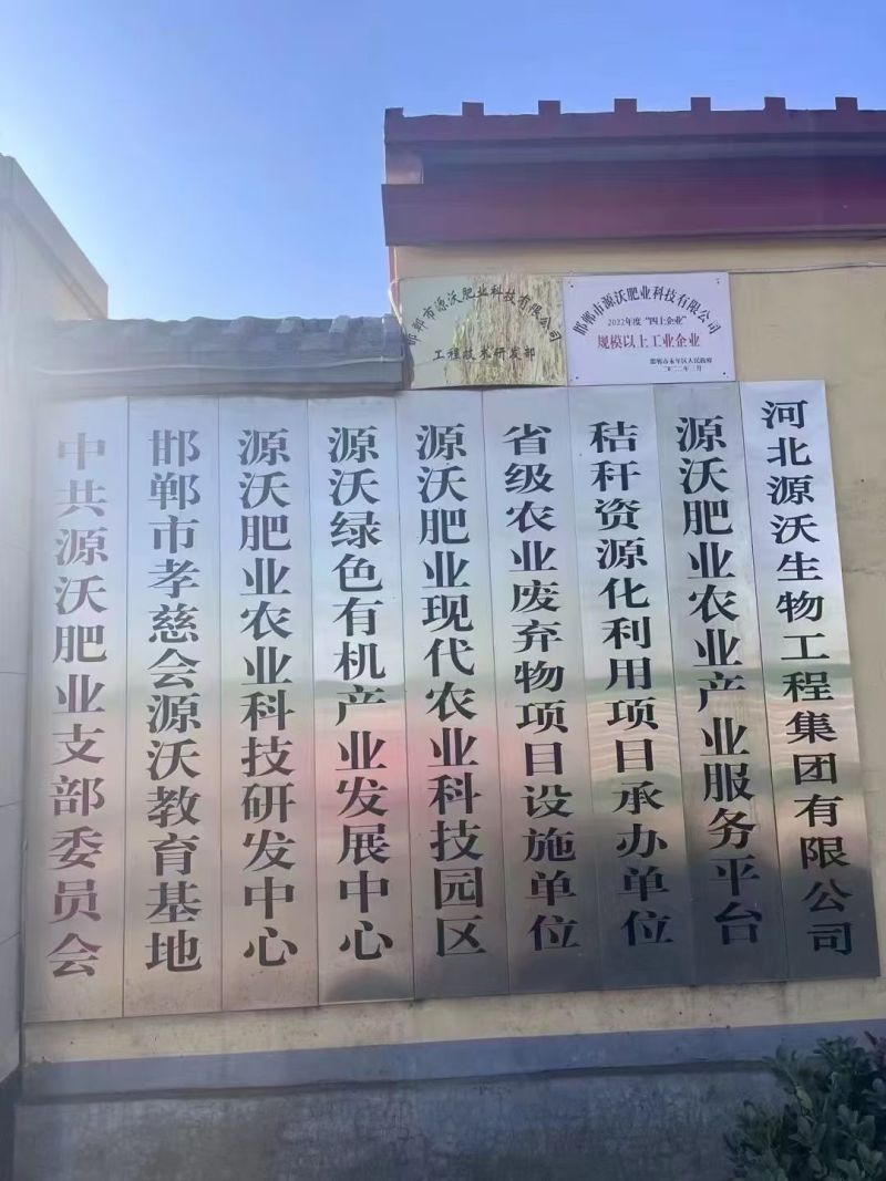 磷酸二氢钾速溶型货真价实厂家直销质量有保障