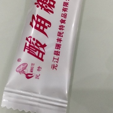 民特