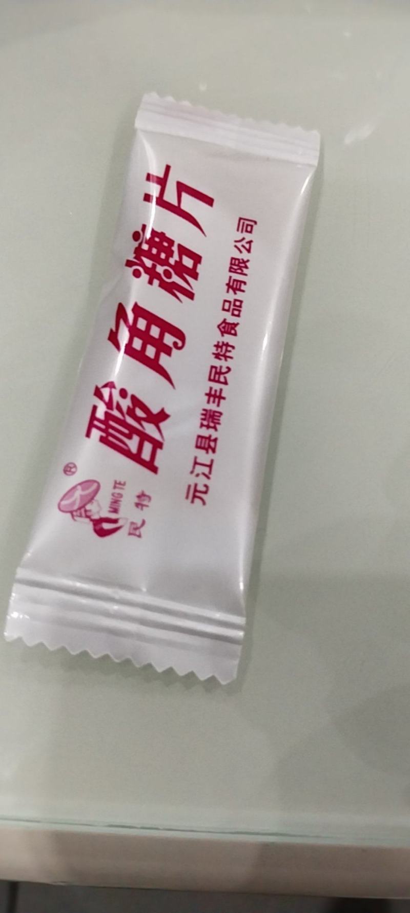 民特