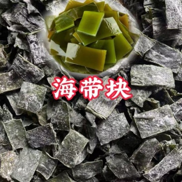 海带块海带片牛肉面海带块米线海带块海带片产地直接发货