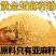 现磨熟亚麻籽粉高纤***即食冲饮产地直供大货供应