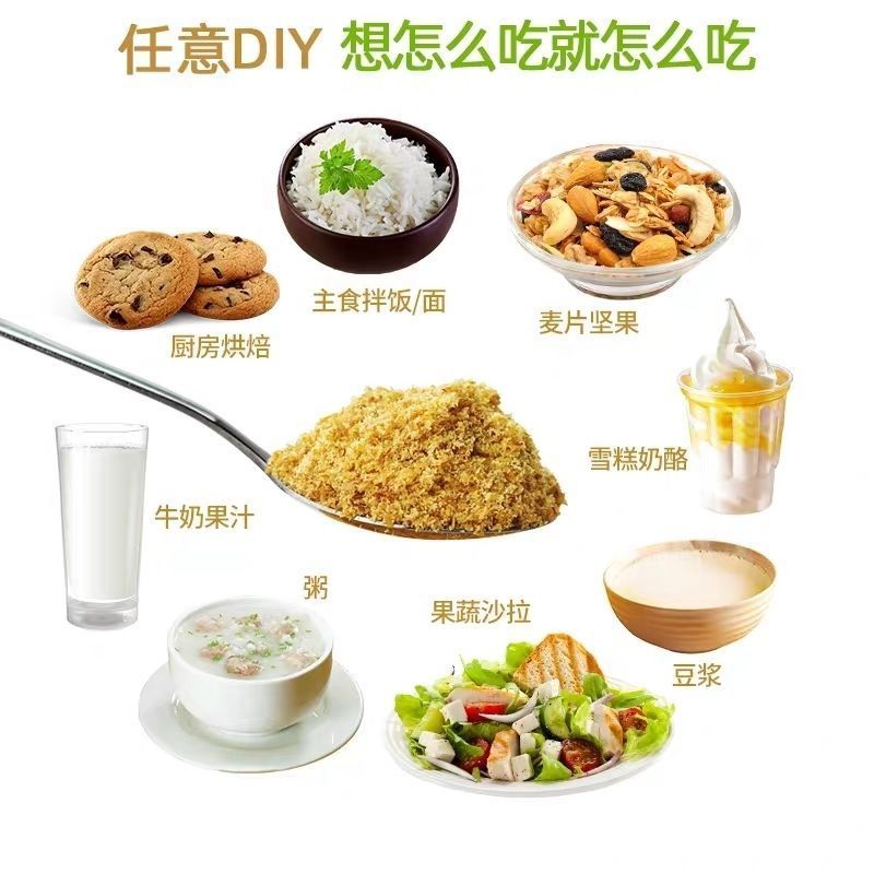 现磨熟亚麻籽粉高纤***即食冲饮产地直供大货供应