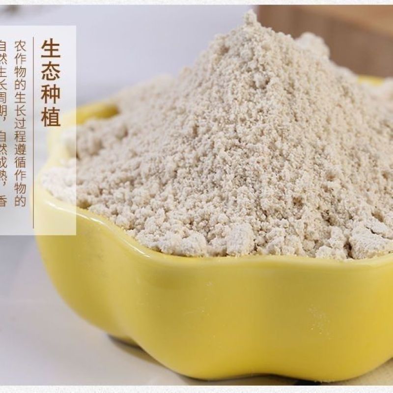 现磨熟亚麻籽粉高纤***即食冲饮产地直供大货供应