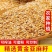 产地直供亚麻籽黄金亚麻籽干净无杂榨油烘焙原料长期供
