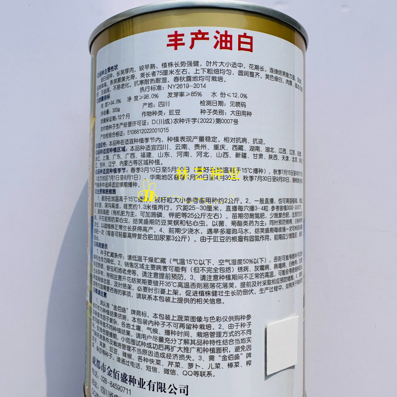 丰产油白豇豆豆角种子长豆角肉厚荚长较早熟抗寒耐热