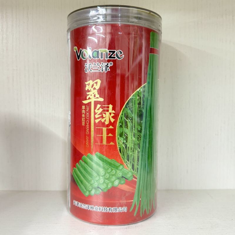 翠绿王白籽白花豇豆种子双荚率高耐高温厚肉翠绿条耐热长豆角