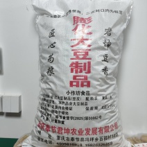 干豆皮
