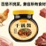 **干锅酱，做啥啥更香，******来袭