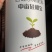 中亩硅根宝含硅水溶肥料壮茎秆抗倒伏抗病抗虫抗逆防裂果