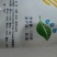 雅苒威特叶面进口微量元素叶面肥含锌铁硼花蕾宝美心朋