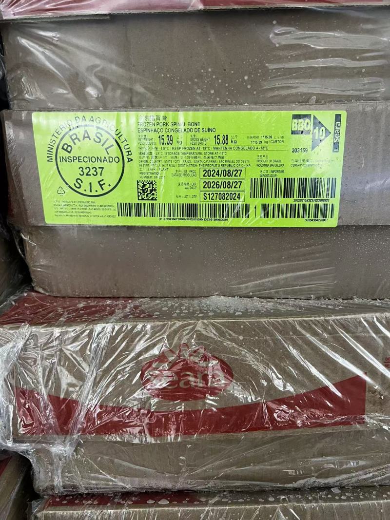 3237多肉猪背骨3.75元斤抄码烤骨头，酱大骨
