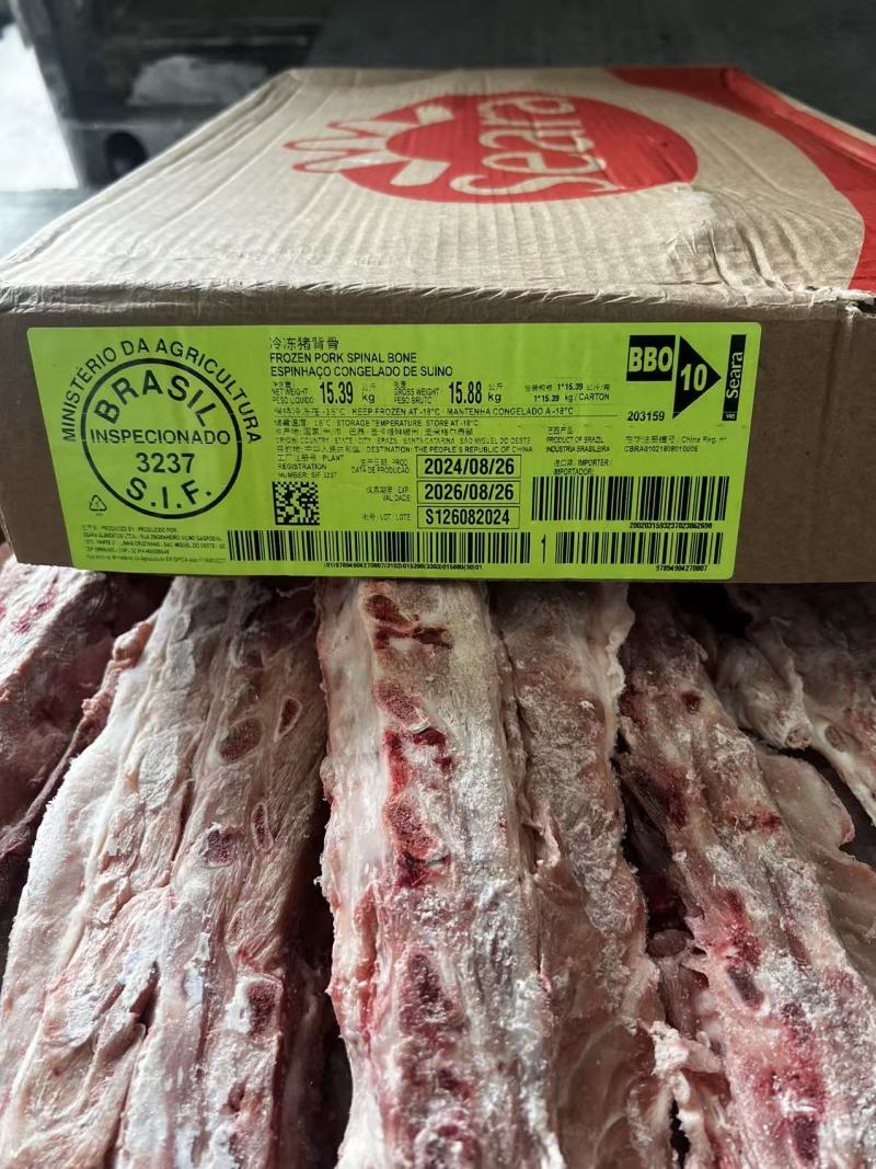 3237多肉猪背骨3.75元斤抄码烤骨头，酱大骨
