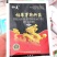 种美枯草芽孢杆菌杀菌剂白粉病根腐病灰霉病黑斑病杀菌
