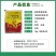 种美枯草芽孢杆菌杀菌剂白粉病根腐病灰霉病黑斑病杀菌