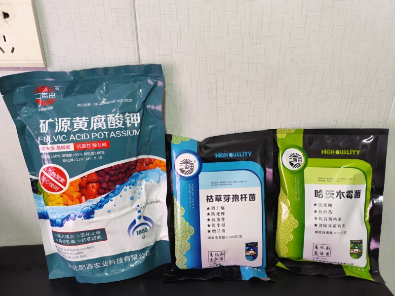 矿源黄腐酸钾