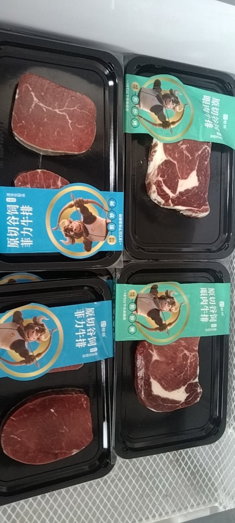 各种精品牛排