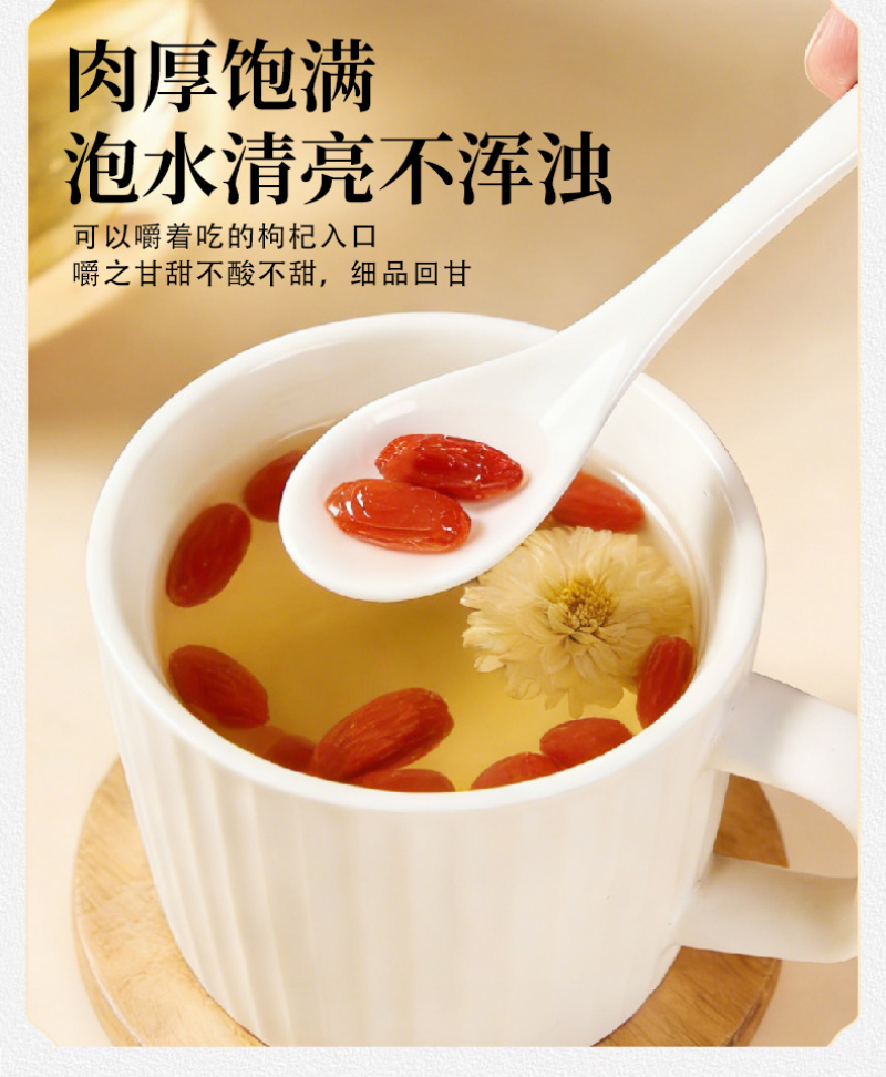 枸杞宁夏正宗枸杞子苟杞子独立小包装泡水泡茶红枸杞散装批发