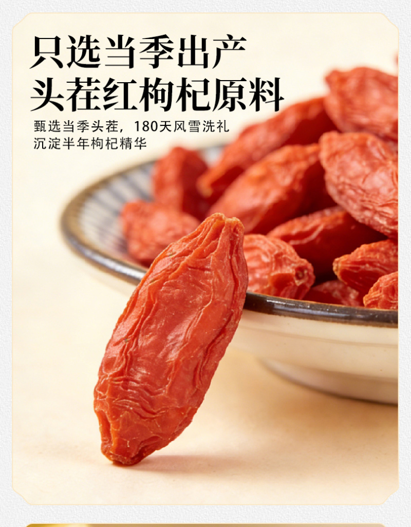 枸杞宁夏正宗枸杞子苟杞子独立小包装泡水泡茶红枸杞散装批发
