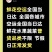 苹果枣当地种植户代办空运全国当天到货