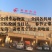 苹果枣当地种植户代办空运全国当天到货