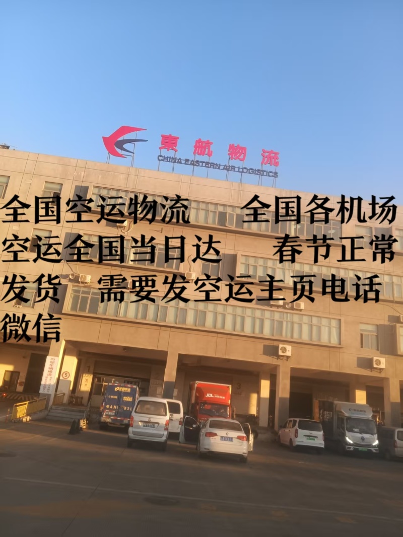 苹果枣当地种植户代办空运全国当天到货
