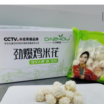 小酥肉知名品牌全国五百强企业选用食材确保新鲜健康