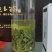 清仓恩施玉露口粮茶栗香