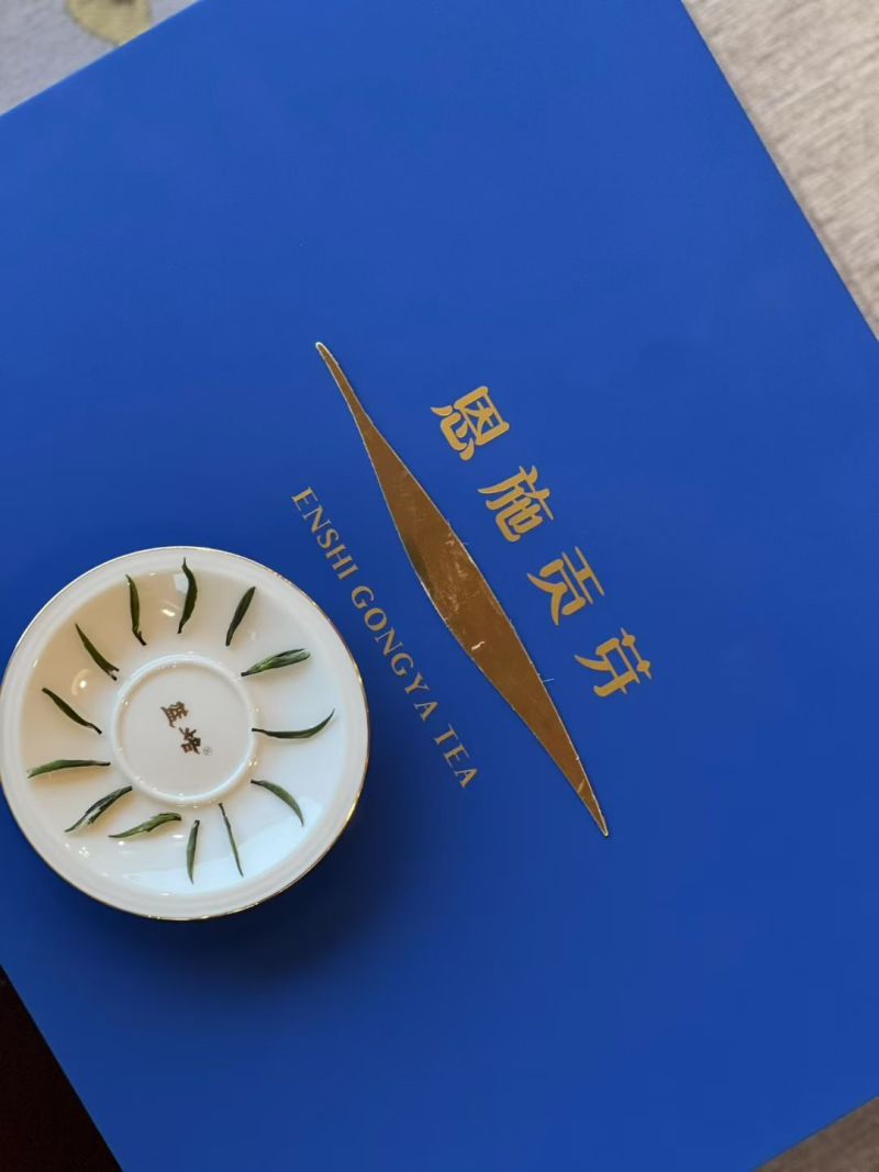 2026头采蓝焙富硒贡芽恩施富硒绿茶