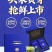 2026头采蓝焙富硒贡芽恩施富硒绿茶