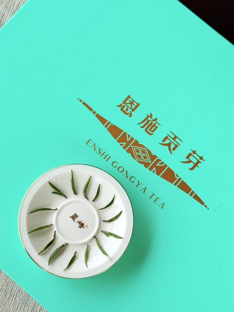 2026头采蓝焙富硒贡芽恩施富硒绿茶