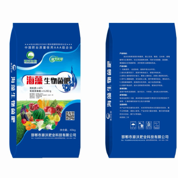 海藻生物菌肥，有机肥，有机菌肥，每袋80斤