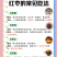 原生态新疆和田大枣无公害无任何加工免清洗