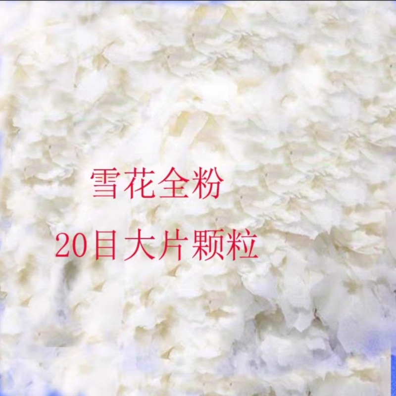 我是专业从事种植马铃薯到深加工成马铃薯全粉的工厂