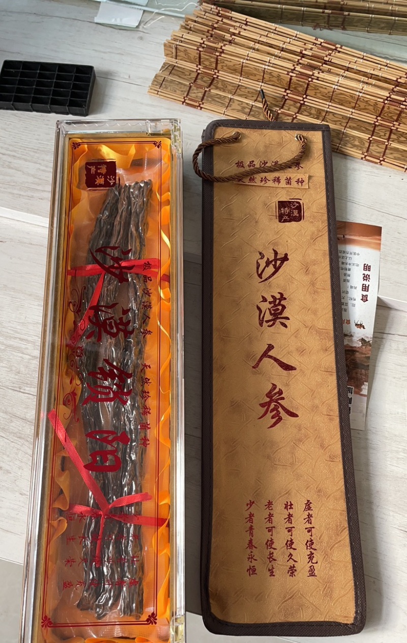 锁阳盒子礼盒一盒168元包邮到家