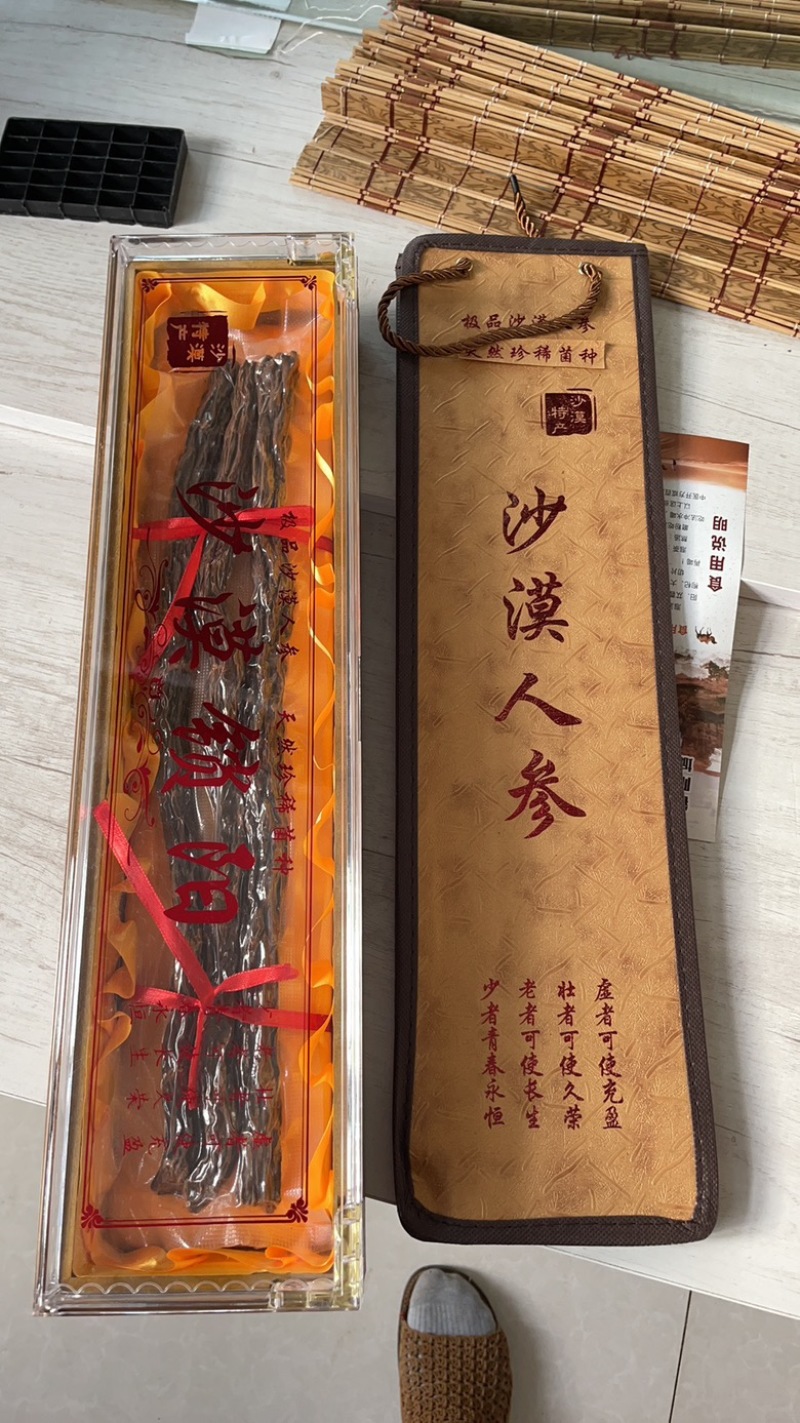锁阳盒子礼盒一盒168元包邮到家