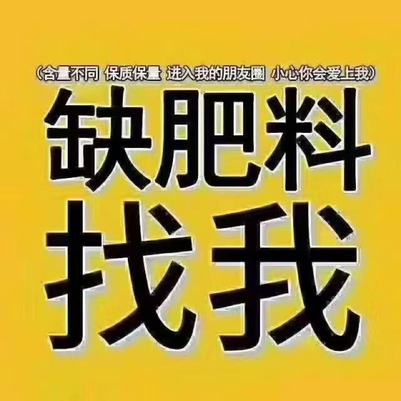 微生物菌剂含2亿菌柱状肥吸水性好抗旱抗涝肥效长