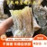 威海荣成蜂蜜罐地瓜干