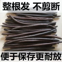 便秘果整根个子2斤包邮量大优惠