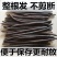 便秘果整根个子2斤包邮量大优惠