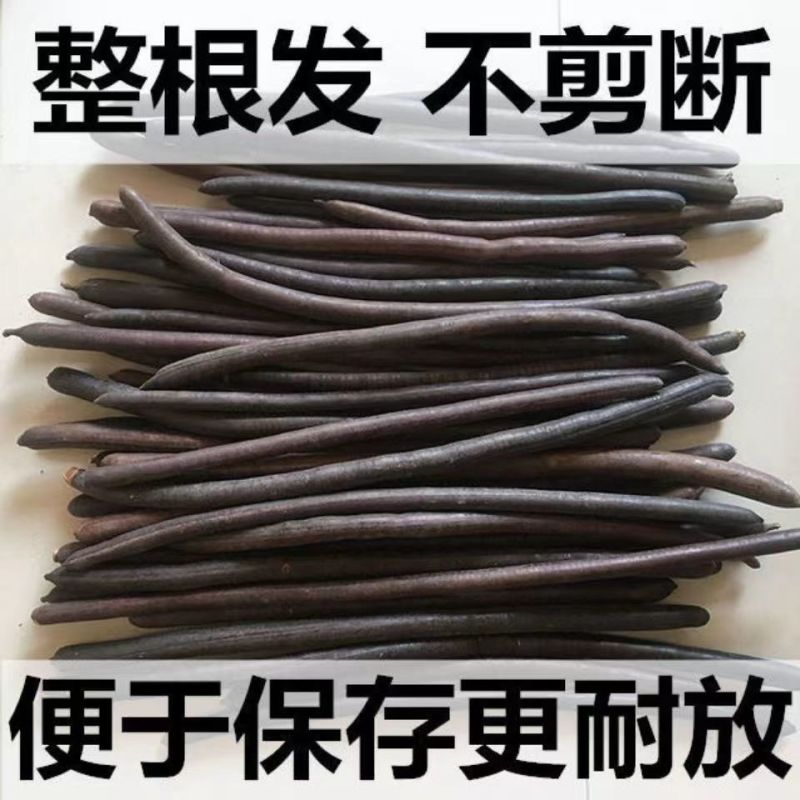 便秘果整根个子2斤包邮量大优惠