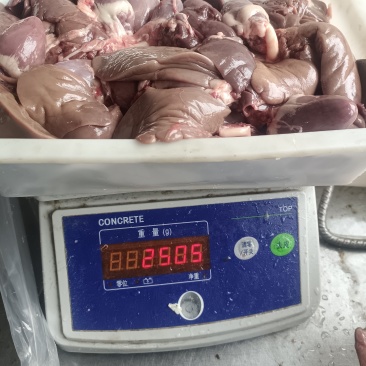 鹅心连肝2.5一袋