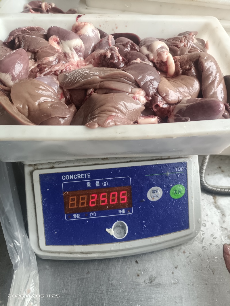 鹅心连肝2.5一袋