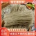 纯红薯粉丝，大量上市，全国发货，欢迎进店沟通