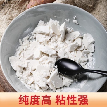 红薯粉安徽厂家直发保质保量供货价钱实惠