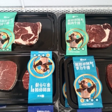 精品餐厅牛排